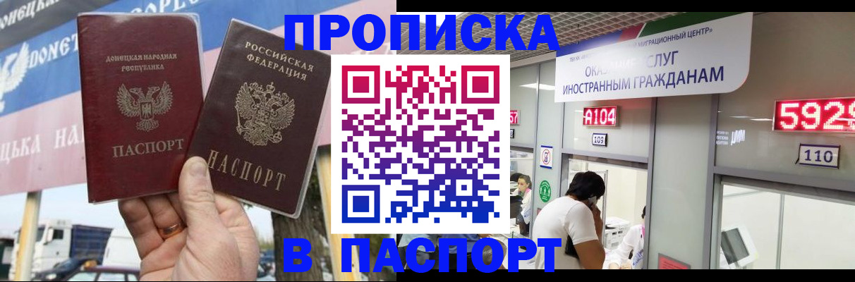 найти адрес прописки в Сосновоборске
